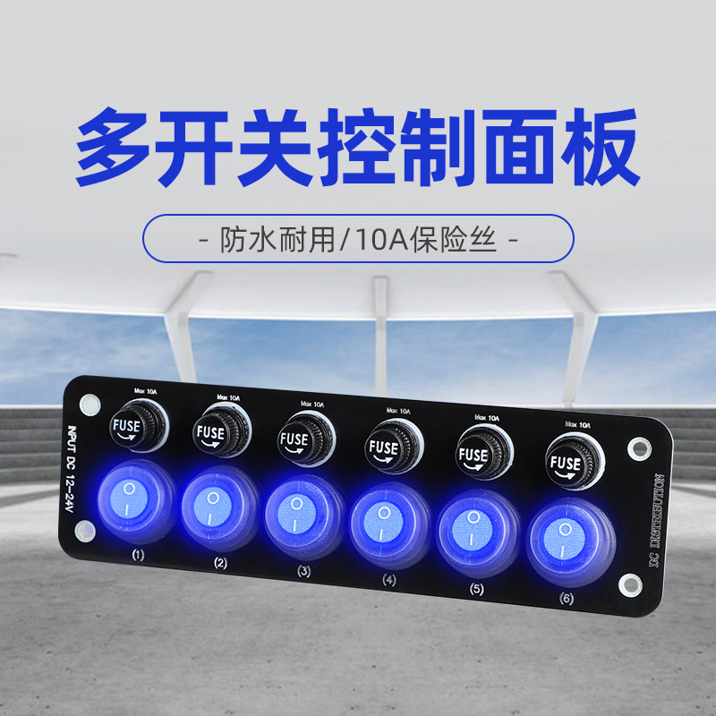 RV barco yate coche carga modificación reemplazable 6 interruptor combinación panel accesorios instalación