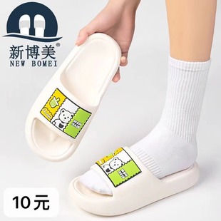 �²����Ǵ�EVA�r�����e���s�L�̳��Ӽ�����r��Ů����ЬE1302+5