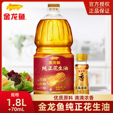 �����~�����͉�ե1.8LСƿʳ���ͼ���ֲ���͝���