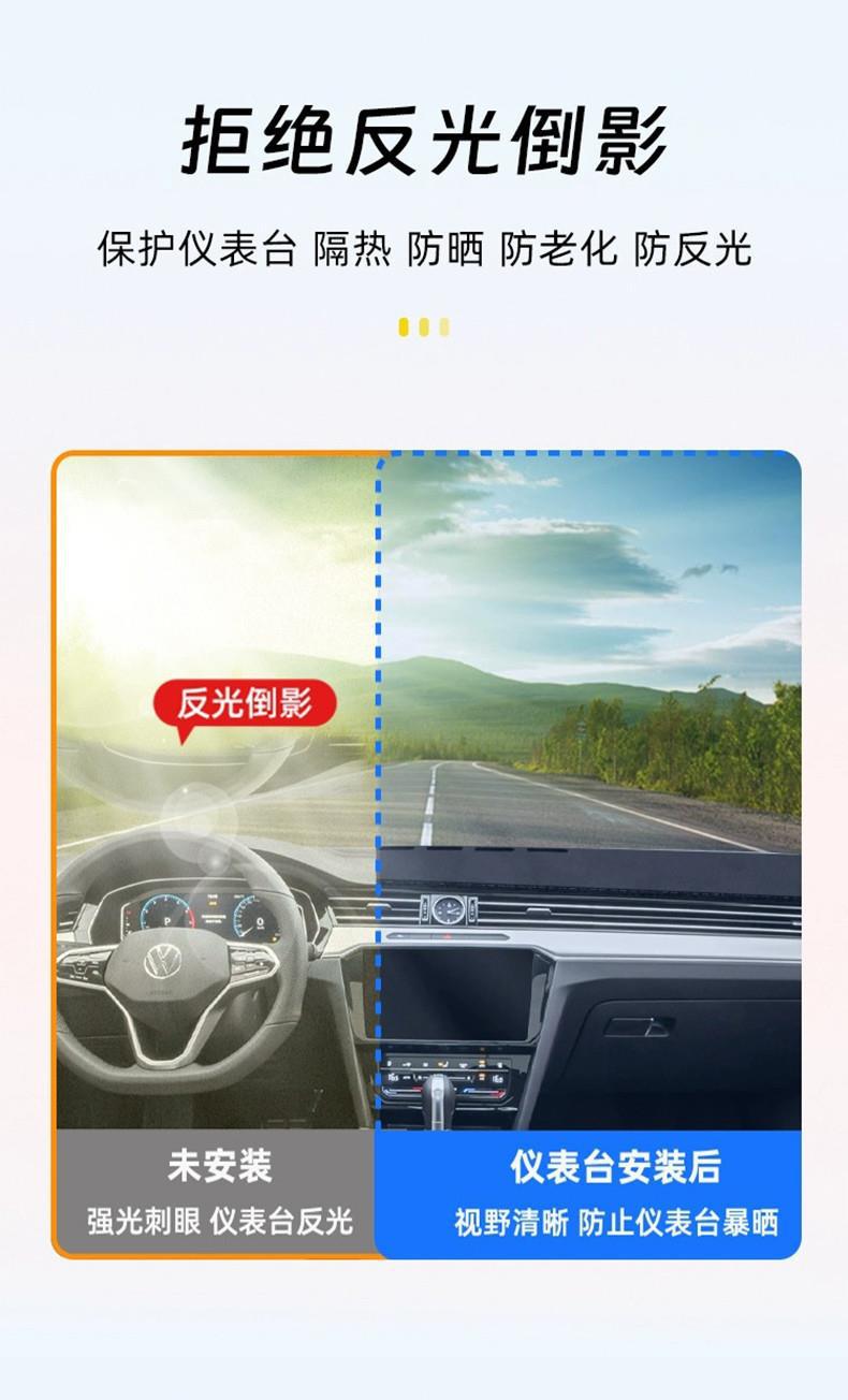 Suitable for Volkswagen Sagitar, Thickened Sun Protection Mat for the Dashboard, 25 Models of Special Anti-Slip Sunshade Mat