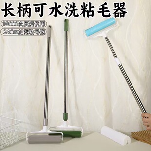 ��ˮϴճë��19cm/24cm�L����s�LͲճë���L�̃�����Qоճ�ϰ�