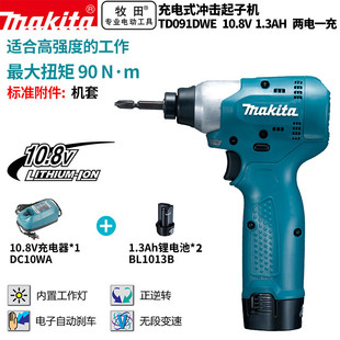 MAKITA TD091DWE Lithium Battery Rechargeable Impact ScrewdriVer 10.8V1.3Ah Two Electric One
