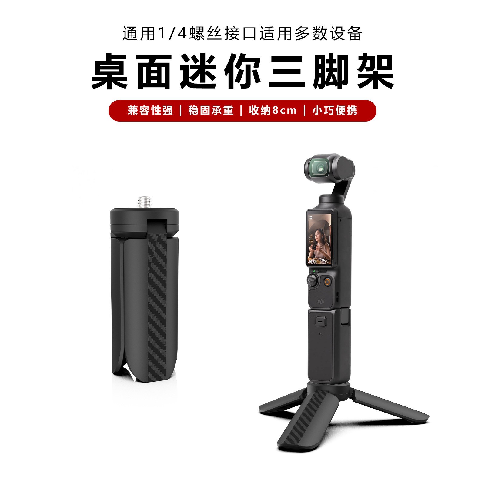 Cross-Border Applicable Dji Pocket3 Sticker Osmo Camera Film Dji Body Protection Sticker 3m Casting Accessories