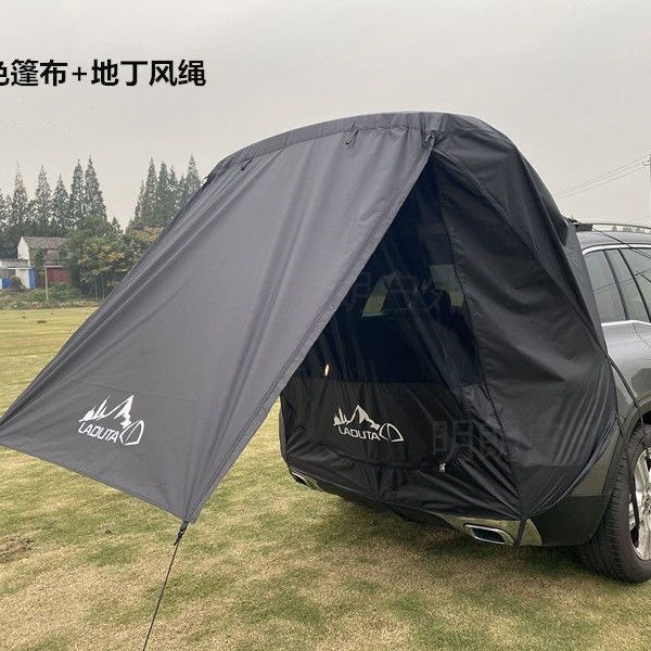 SUV roof tent, car rear tent, self-driving travel, barbecue, camping, car-mounted sunshade, waterproof, mosquito-proof, trunk travel, simple