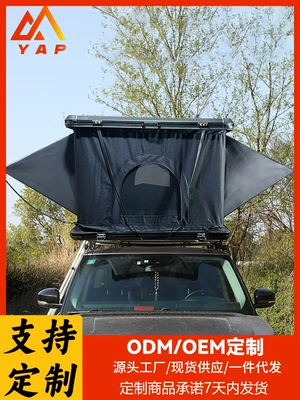 Aluminum Alloy Roof Tent Hard Top Automatic Roof Outdoor Double Self-driving Travel Anti-mosquito Waterproof Car Tent