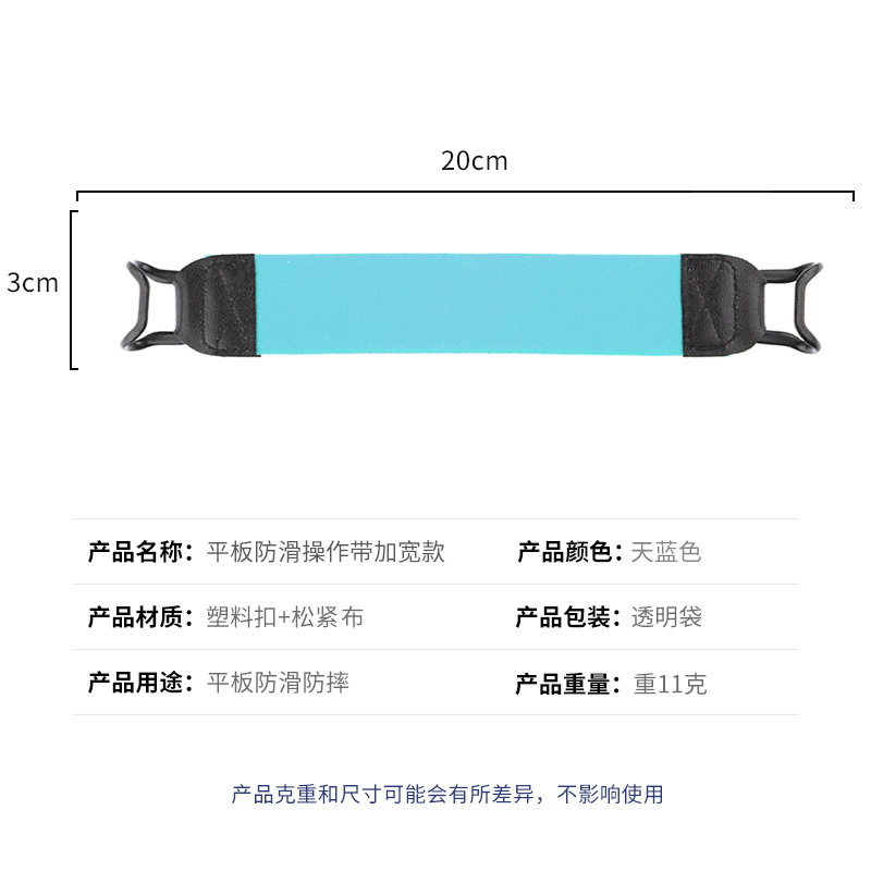 Operación de teléfono móvil con una sola mano con teléfono móvil, tableta, operación antideslizante universal con teléfono móvil, pegatina trasera anticaída, hebilla de correa elástica