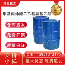 ׻ϩһ 105-16-8 DEAM֧ԇҺwͰb