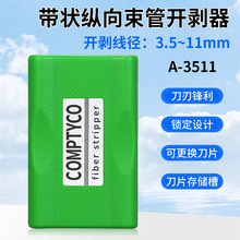 3.5-11MM���w���������_�����������ܵ����|���׹܄�����A-3511