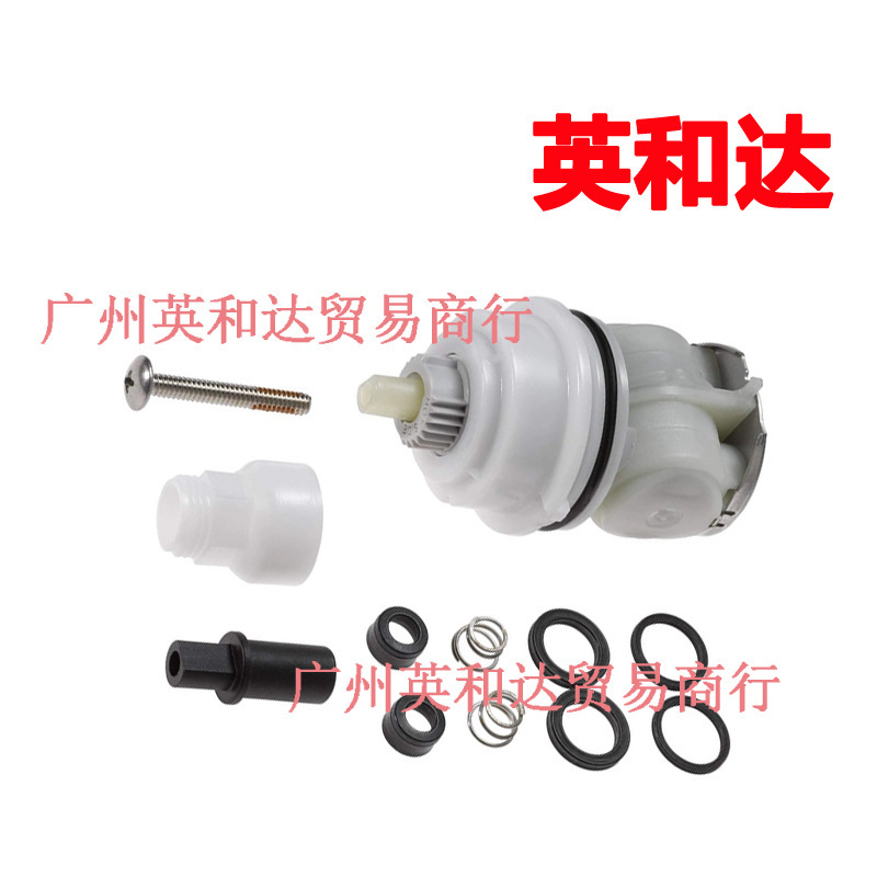 Suitable for Monitor 17 Series Bathtub/Shower Faucet Valve Cartridge Assembly Rp32104