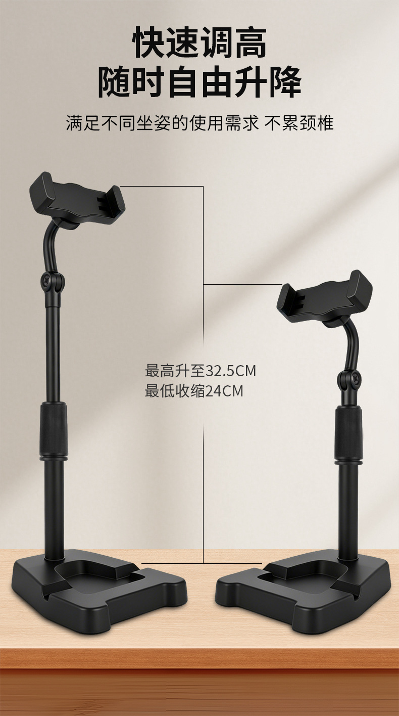 Handyhalter für Desktop-Livestreaming, höhenverstellbar und abnehmbar, multifunktional für Douyin Kuaishou Online-Unterricht, Drama und Fotografie, universell