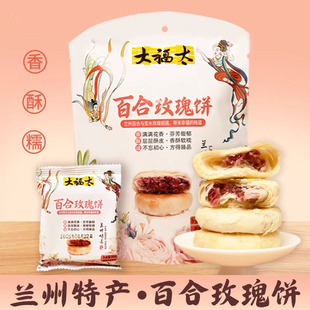 �ٺ�õ����r�����C�خa��̫���y���c��ʳ���ֶY�m���خaС���l