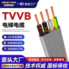 东腾电梯随行扁平电缆TVVB伸缩门扁线耐弯折电线多芯行车专用线