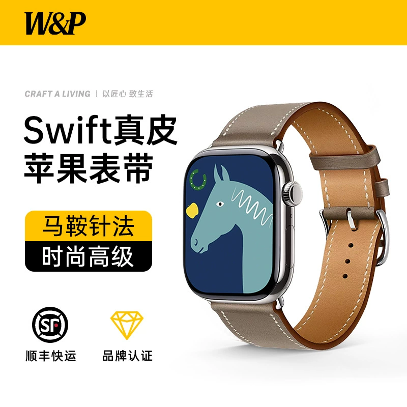 W&P Совместимо с ремешком для Apple Watch applewatchs11/s10 Вергина натуральная кожа женская модель ультра3 мужская модель