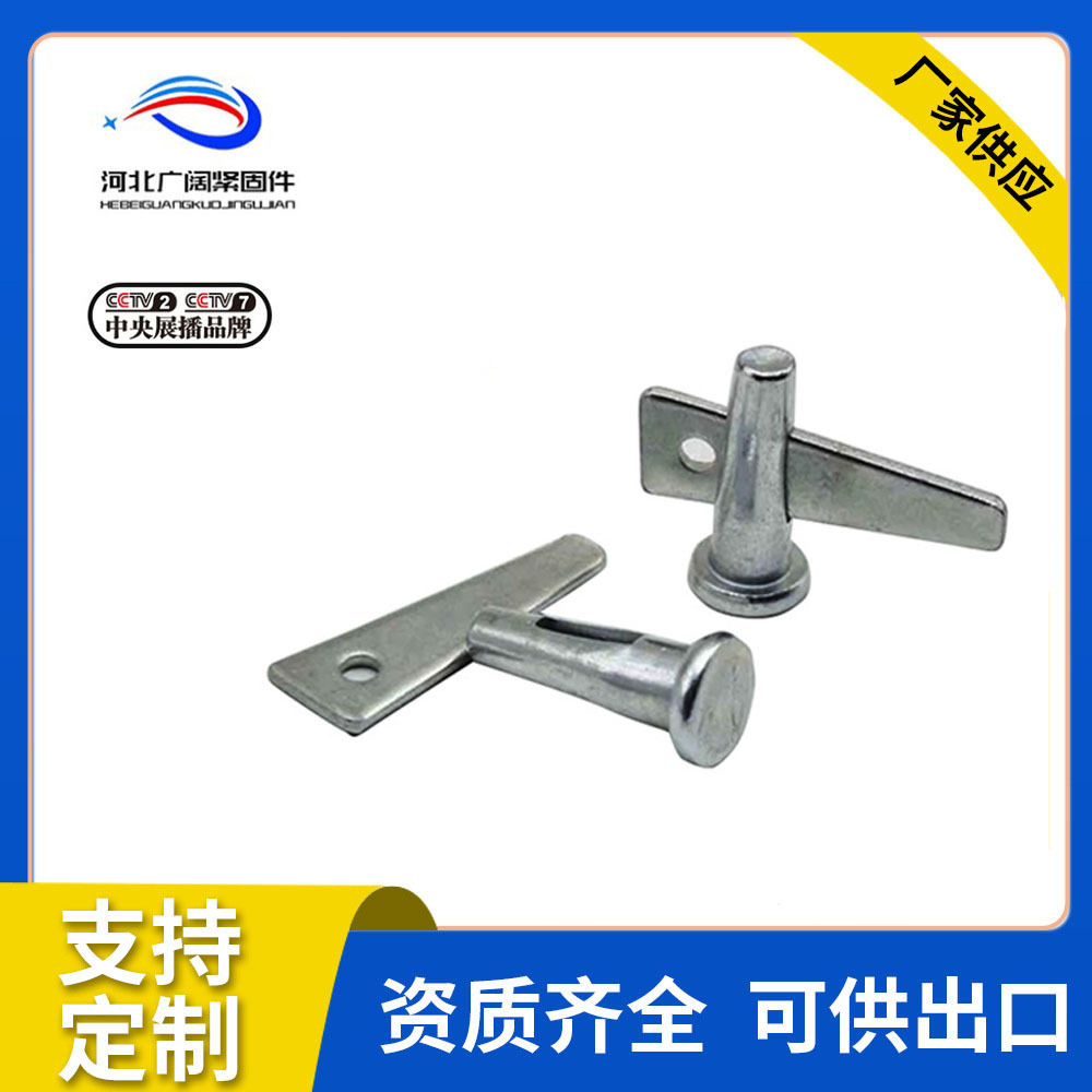 批发镀锌销钉销片 铝膜板配件 实心空心开口销 铝膜辅材销轴销钉