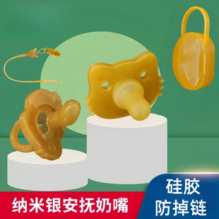 Baby pacifier wholesale baby full silicone nano pacifier tooth gel newborn sleeping artifact pacifier