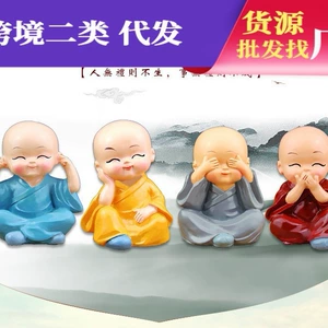 Dörd Kiçik Rahib Avtomobil Bəzəkləri, Zen Kung Fu Təhlükəsiz Daxili Aksesuarlar Dəsti