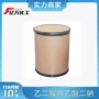 dihydratedisodium乙二胺四乙酸二钠