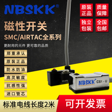 ِ�¸Б���NBSKK��״����_�PCS1-U F J H G M S  C73 2M-NPN����