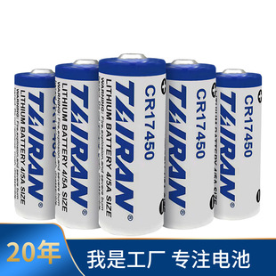 �ȽCR17450���F��������ˮ����������w�z�y�x�y���x3V�늳�