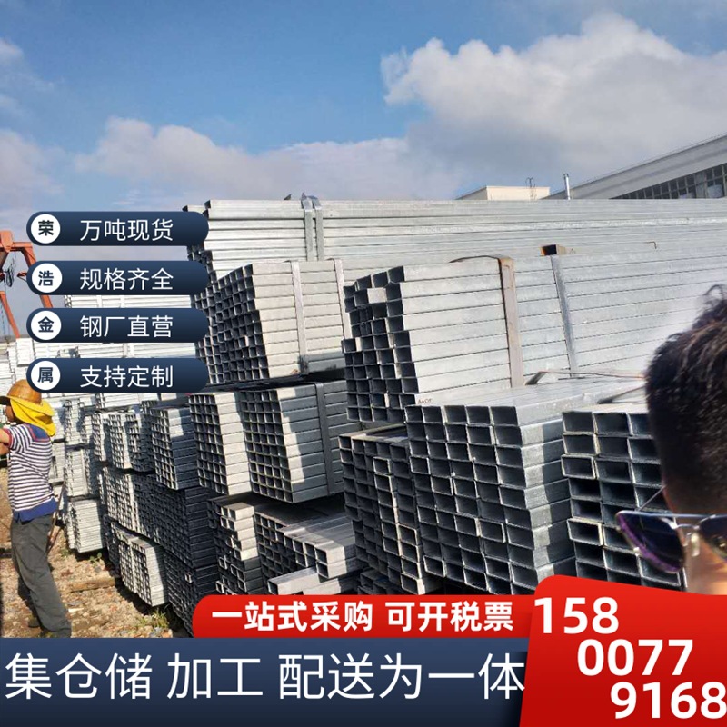 镀锌方管30*30镀锌带钢40*60（冷）热镀锌矩形管60*80四方通50*50