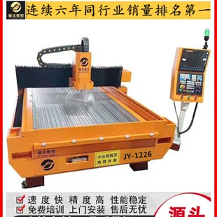 ��ɽ�O������JY1226�~�X��̙C����C�X���~���㊙C�T����������