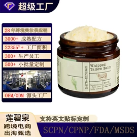 面部护理加工;其他美妆工具;个人护理加工