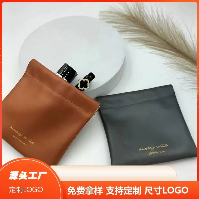 新款皮革弹片袋口红发夹耳钉甲片包装袋自动闭口定制LOGO