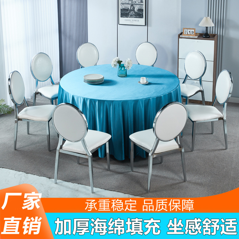 酒店宴会椅电镀金色婚礼商用太阳椅铁艺软包圆靠背可叠放餐厅椅子