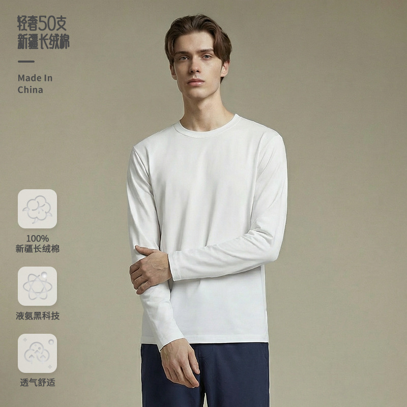 Light Luxury Liquid Ammonia 50 Count Xinjiang Long-Staple Pima Cotton Pure Cotton Small White t Pure Color Men's and Women's Long-Sleeved T-Shirt Men's Base