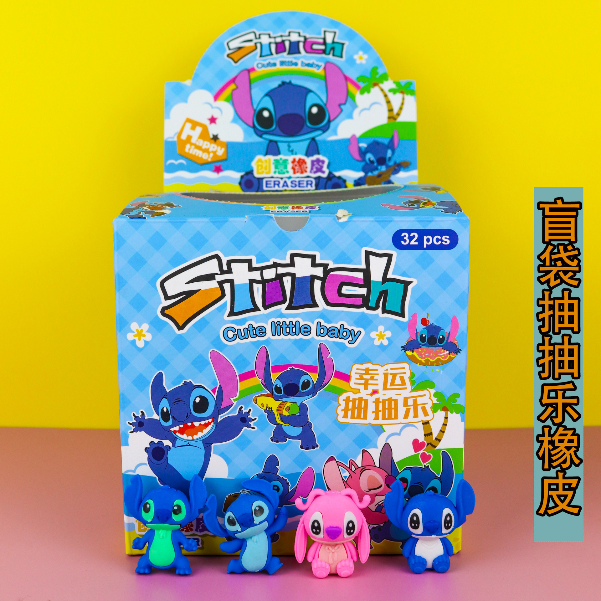 226 스티치/블라인드백 지우개