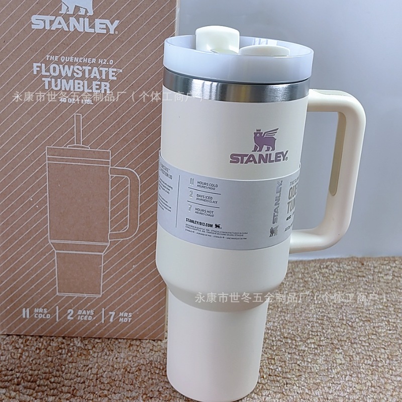 亚马逊史丹利40oz汽车杯手提杯吸管Stanley保温杯1车载车载保温杯|undefined