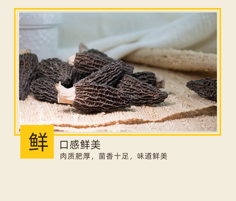 Dried Morel Mushroom Hand Selected Medium Grade 50g Natural Sun Dried Soup Ingredient in use