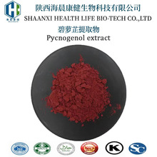 ���}����ȡ��98% �����ɘ�Ƥ��ȡ��ǰ���yƷԭ�ϻ����غ��������S