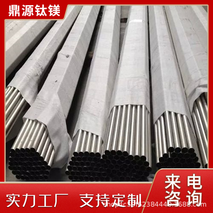 现货供应13Cr11Ni2W2MoV不锈钢棒标准GJB2294A-2014零切库存充足