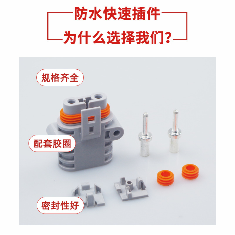 100A 無圧ワイヤー トラック駐車エアコン防水プラグ発電機電源アンダーソンオスとメスのクイックドッキングコネクタ|undefined