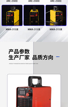 ���溸��110V���õ纸������С�ͺ������ֱ���纸���ֳ�΢�ͺ���