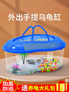 Turtle Tank for Home Use with Basking Platform, Special Tank for Raising Turtles, Small Turtle Villa, Outdoor Portable Breeding Box, Plastic Plain Rainbow