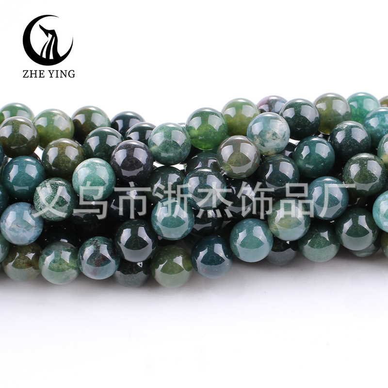 Factory Direct Supply of Aquatic Agate Loose Beads Jewelry Accessories Bracelet Beads DIY Loose Beads Aquatic Agate Round Beads Wholesale