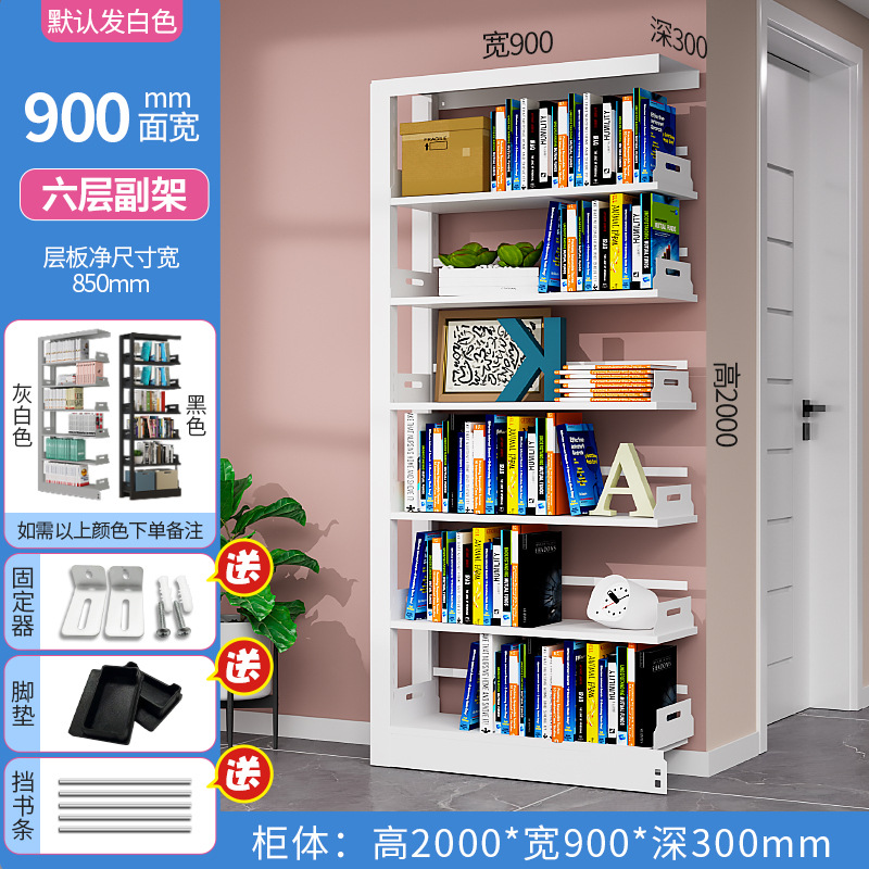 [2 m] 6-storey subframe -900 wide