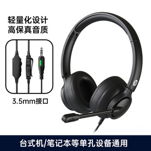 ����DHH-8009�ο�3.5�ĘOƽ̨�֙C�Pӛ������ HP�о�USB���C
