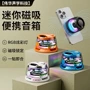 迷你桌面便携rgb小音箱