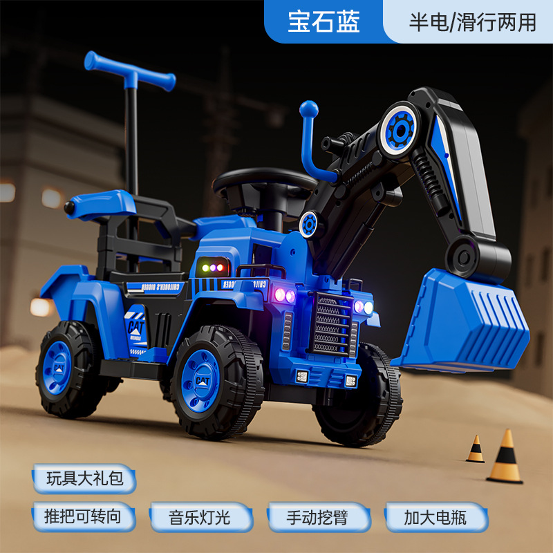 Brazo de excavación manual de doble uso eléctrico/deslizante azul zafiro