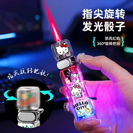 打火机;充电打火机;烟盒