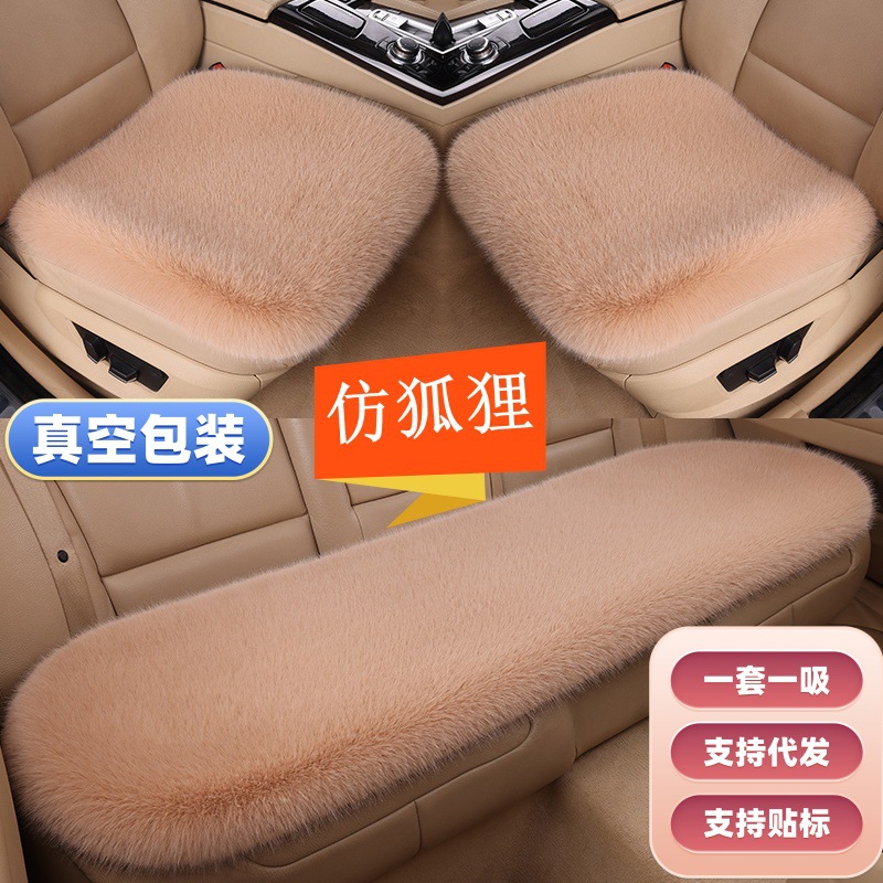 Universal Universal Faux Fox Fur Plush Winter Car Seat Cushion 3-Piece Set (Wool pad) - full-car-five-seat-three-piece-set-black-hair-white-tip