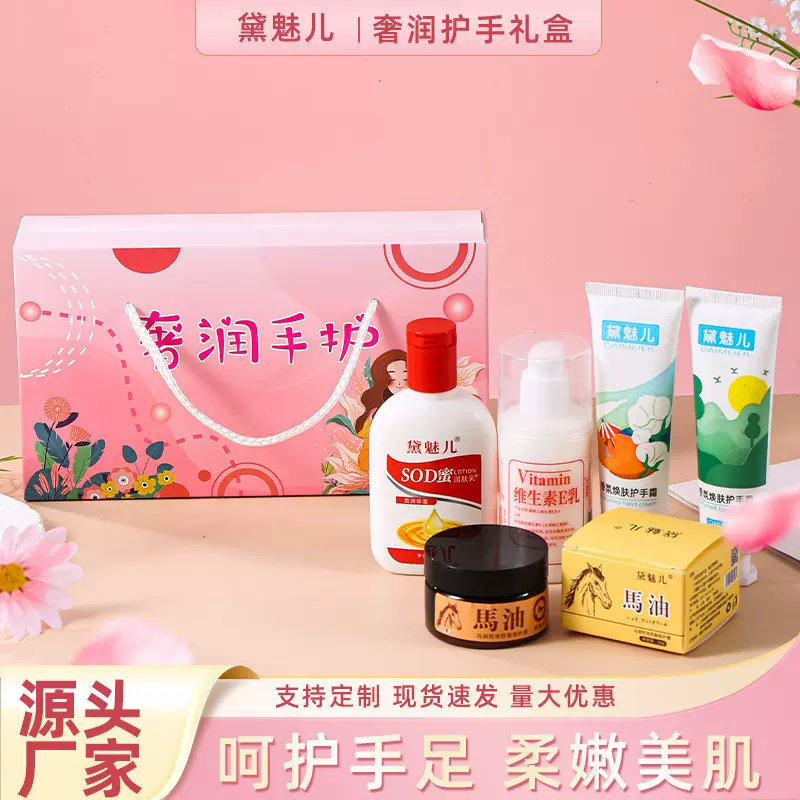 冬季花果香护手霜套盒批发补水保湿秋冬防冻干裂护手霜伴手礼礼盒