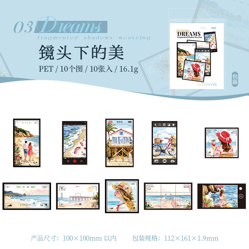 Ketchup girl PET pegatinas Sombra rota serie Dream Weaving Material de collage de decoración de bricolaje de cuenta creativa divertida