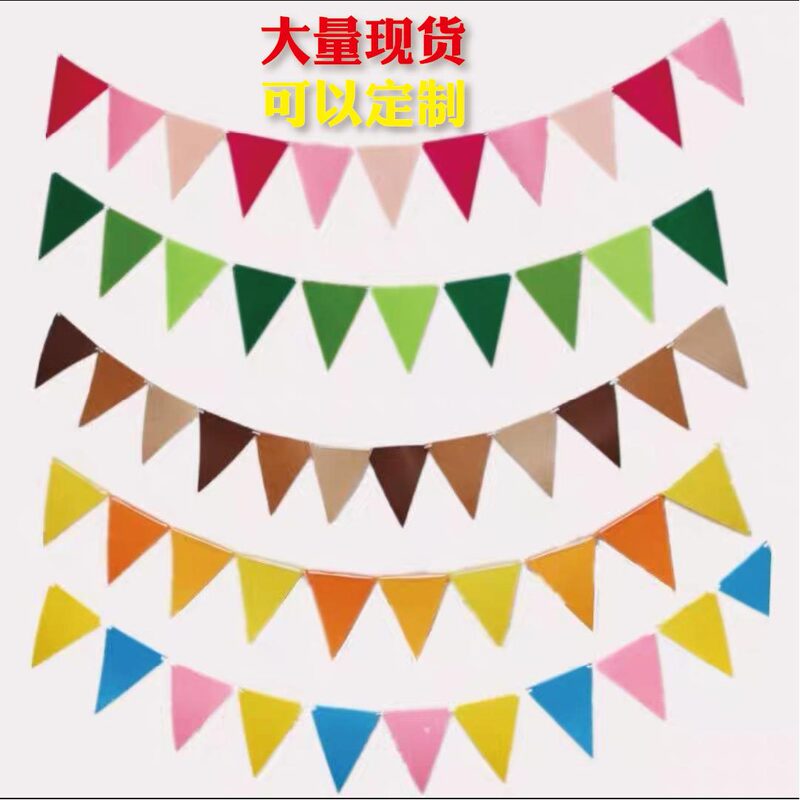 Colorful Flags, Pennants, Garlands, Birthday Decorations, Parties, Kindergarten Classroom Scene Arrangements, Store Event Openings