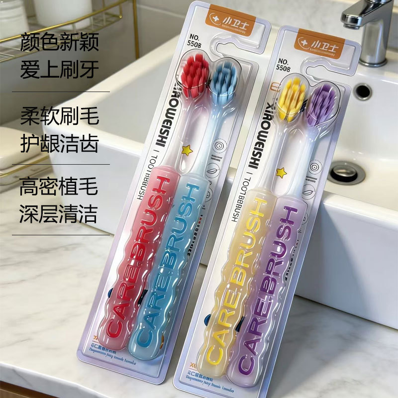 New Dopamine Jelly Soft-Bristle Gum-Protecting Toothbrush, High-End Couple's Home Care Antibacterial Small Head Family Pack Portable New Dopamine Jelly Soft-Bristle Gum-Protecting Toothbrush, High-End Couple's Home Care Antibacterial Small Head Family Pack Portable