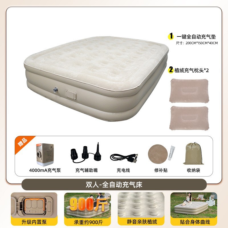 Cama Inflable Tipo Tienda de Campaña Plegable y Elevable con Bomba Integrada, Colchón Inflable para Acampar, Colchón de Aire para Acampar con Bomba de Alto Rendimiento Integrada