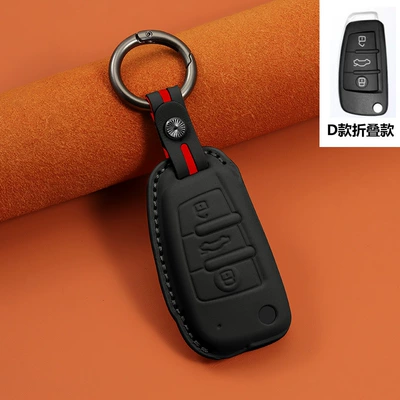 key cover Q5L leather A5, Car key bag - d-type-black